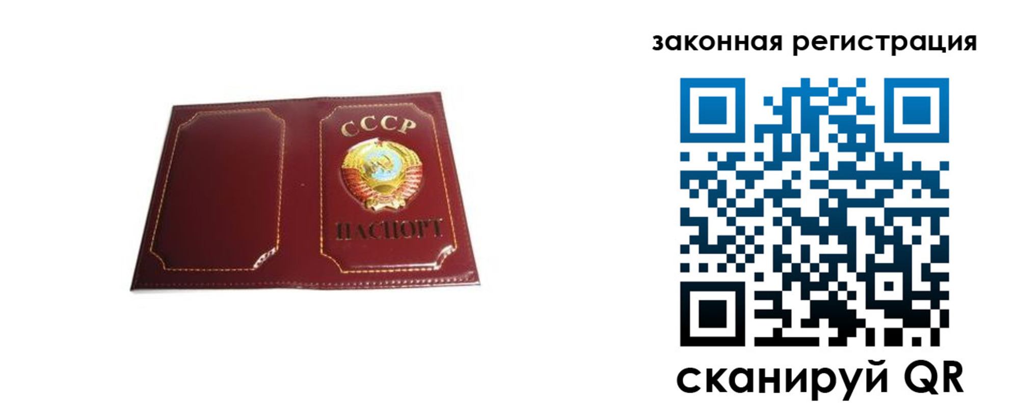 прописка поиск в Медвежьегорске