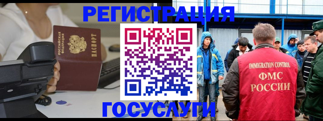 где прописаться в Медвежьегорске