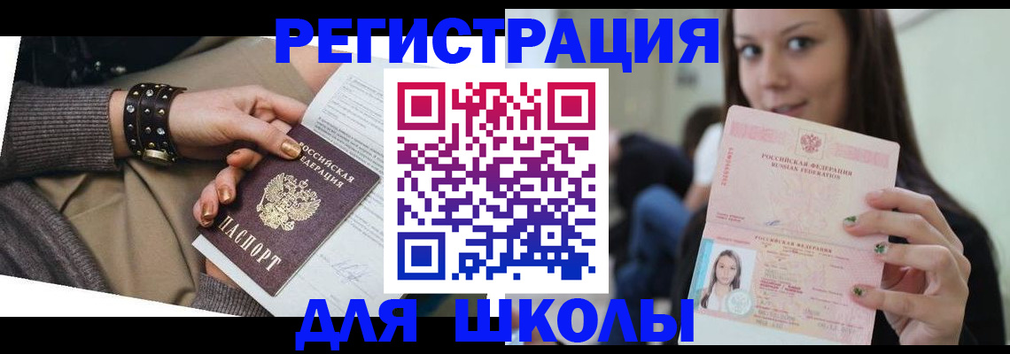 регистрация в Медвежьегорске